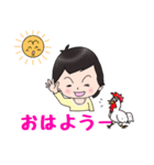 めめの気持ち（個別スタンプ：2）