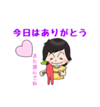めめの気持ち（個別スタンプ：3）