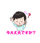めめの気持ち（個別スタンプ：21）