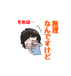 めめの気持ち（個別スタンプ：23）