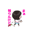 めめの気持ち（個別スタンプ：25）