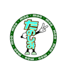 デカ文字 moo D-14（個別スタンプ：11）