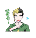 Diamond Engine（個別スタンプ：12）