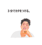 ツナプロスタンプ 〜ゲム編〜（個別スタンプ：22）
