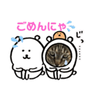 フゥちゃんの日常スタンプ（個別スタンプ：6）