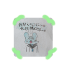 ねずみチャンの日常2（個別スタンプ：1）
