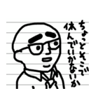 太っちょ部長（個別スタンプ：7）