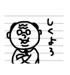 太っちょ部長（個別スタンプ：9）