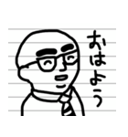 太っちょ部長（個別スタンプ：10）