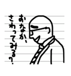太っちょ部長（個別スタンプ：11）