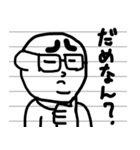太っちょ部長（個別スタンプ：14）