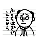 太っちょ部長（個別スタンプ：15）