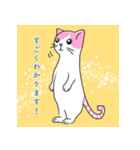 猫好きな大人の日常会話（個別スタンプ：18）