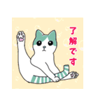 猫好きな大人の日常会話（個別スタンプ：28）