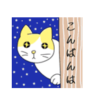 猫好きな大人の日常会話（個別スタンプ：37）