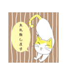 猫好きな大人の日常会話（個別スタンプ：40）