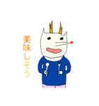 トナカイ集合スリー（個別スタンプ：8）