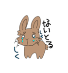 なぎちゃんのうーたんスタンプ（個別スタンプ：2）