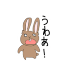 なぎちゃんのうーたんスタンプ（個別スタンプ：6）