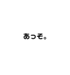冷たい態度（個別スタンプ：1）