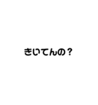 冷たい態度（個別スタンプ：4）