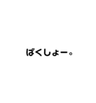 冷たい態度（個別スタンプ：5）