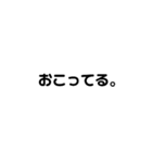 冷たい態度（個別スタンプ：7）