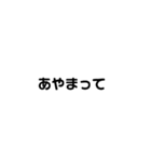冷たい態度（個別スタンプ：9）