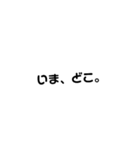 冷たい態度（個別スタンプ：17）
