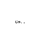 冷たい態度（個別スタンプ：19）