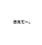 冷たい態度（個別スタンプ：24）