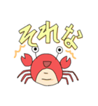 ジンベエザメと愉快な仲間たち 改（個別スタンプ：7）