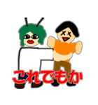 虫ちゃん＆たわさん ★ 無秩序スタンプ（個別スタンプ：13）