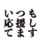 文字でしっかり伝える！（個別スタンプ：10）