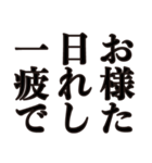 文字でしっかり伝える！（個別スタンプ：12）