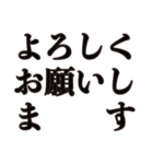 文字でしっかり伝える！（個別スタンプ：18）