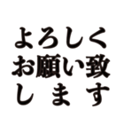 文字でしっかり伝える！（個別スタンプ：19）