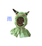 ピンクちゃん2（個別スタンプ：8）