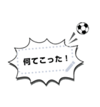 サッカー好き集まれ！（個別スタンプ：5）