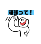 最高日常会話スタンプ（個別スタンプ：1）