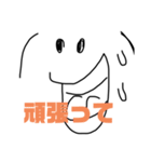 最高日常会話スタンプ（個別スタンプ：8）