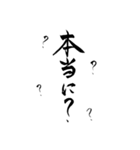 毛筆＿ありがとう 第三弾（個別スタンプ：35）