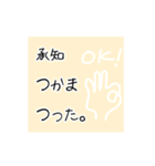 動く！侍・武士の日常語（個別スタンプ：1）