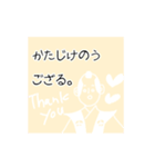 動く！侍・武士の日常語（個別スタンプ：5）