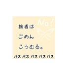 動く！侍・武士の日常語（個別スタンプ：9）