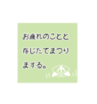 動く！侍・武士の日常語（個別スタンプ：11）