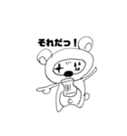 ウィンきちスタンプ（個別スタンプ：8）