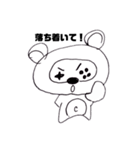 ウィンきちスタンプ（個別スタンプ：12）