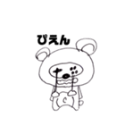 ウィンきちスタンプ（個別スタンプ：14）