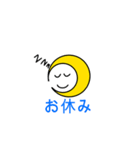 いつ使うか不明なスタンプ！（個別スタンプ：2）